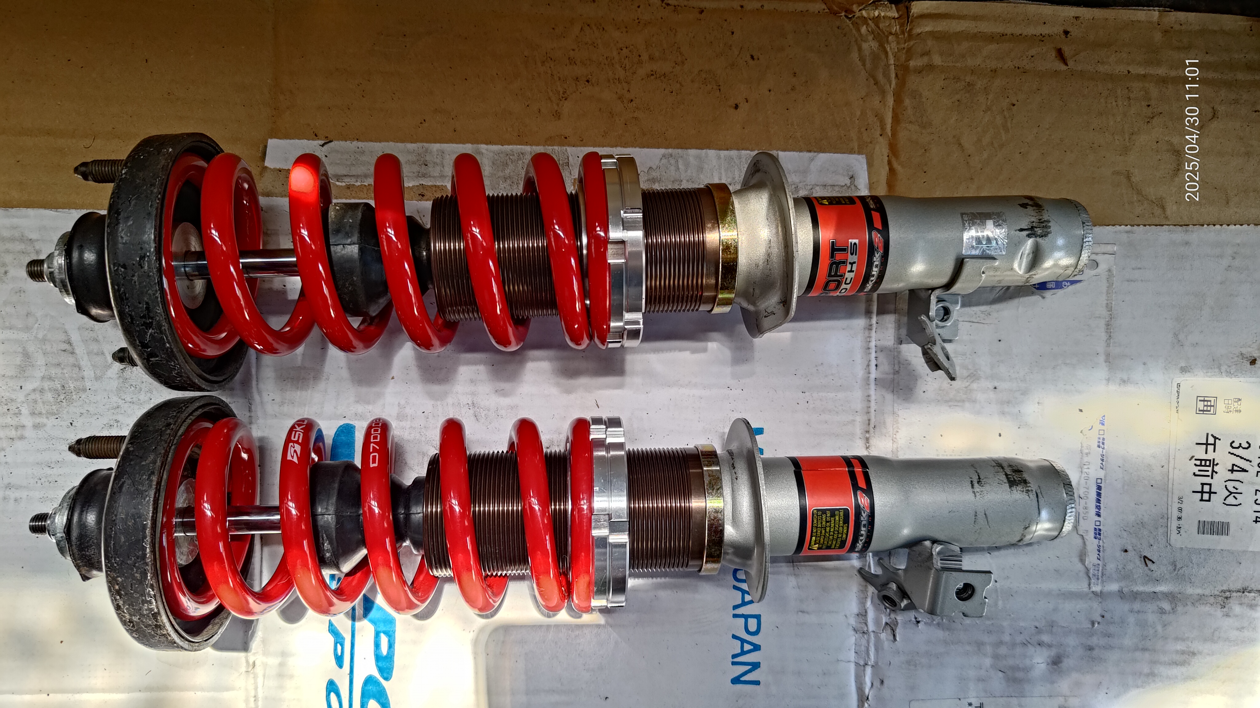 DriveShaftShop - プロペラシャフト - ニッサン S13・180SX SR20