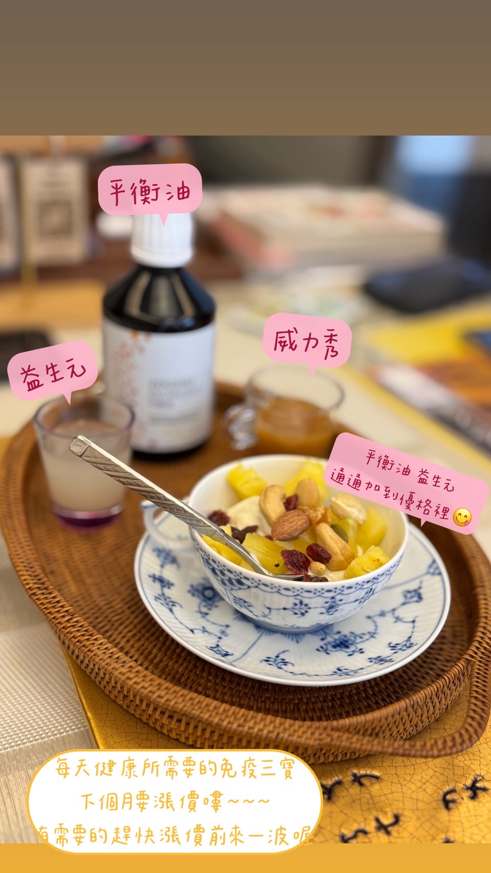 ZINZINO BALANCEOIL+ フィッシュオイル - オレンジ、レモン、ミント