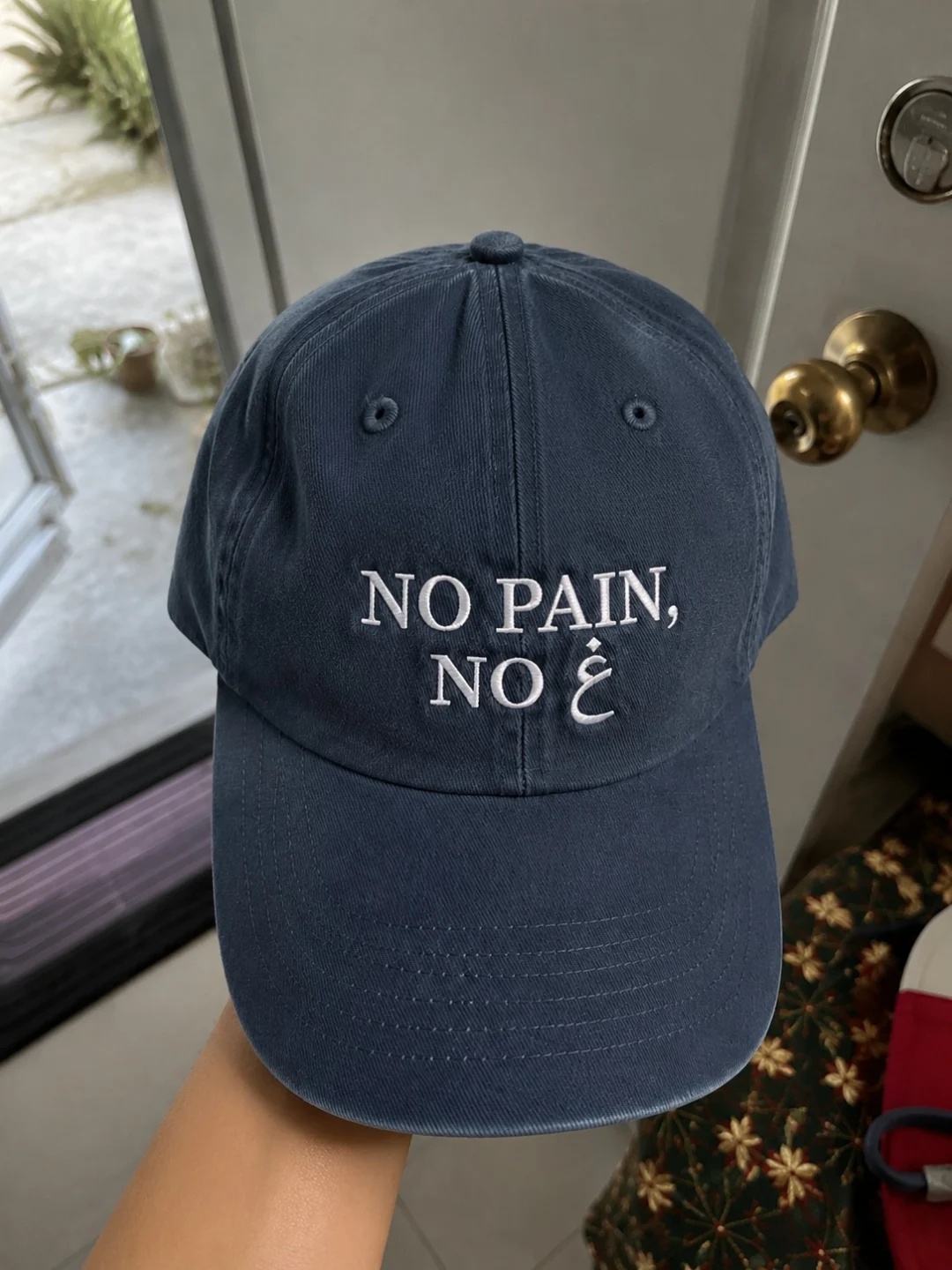 No Pain, No Gain