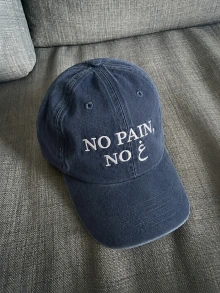 No Pain, No Gain