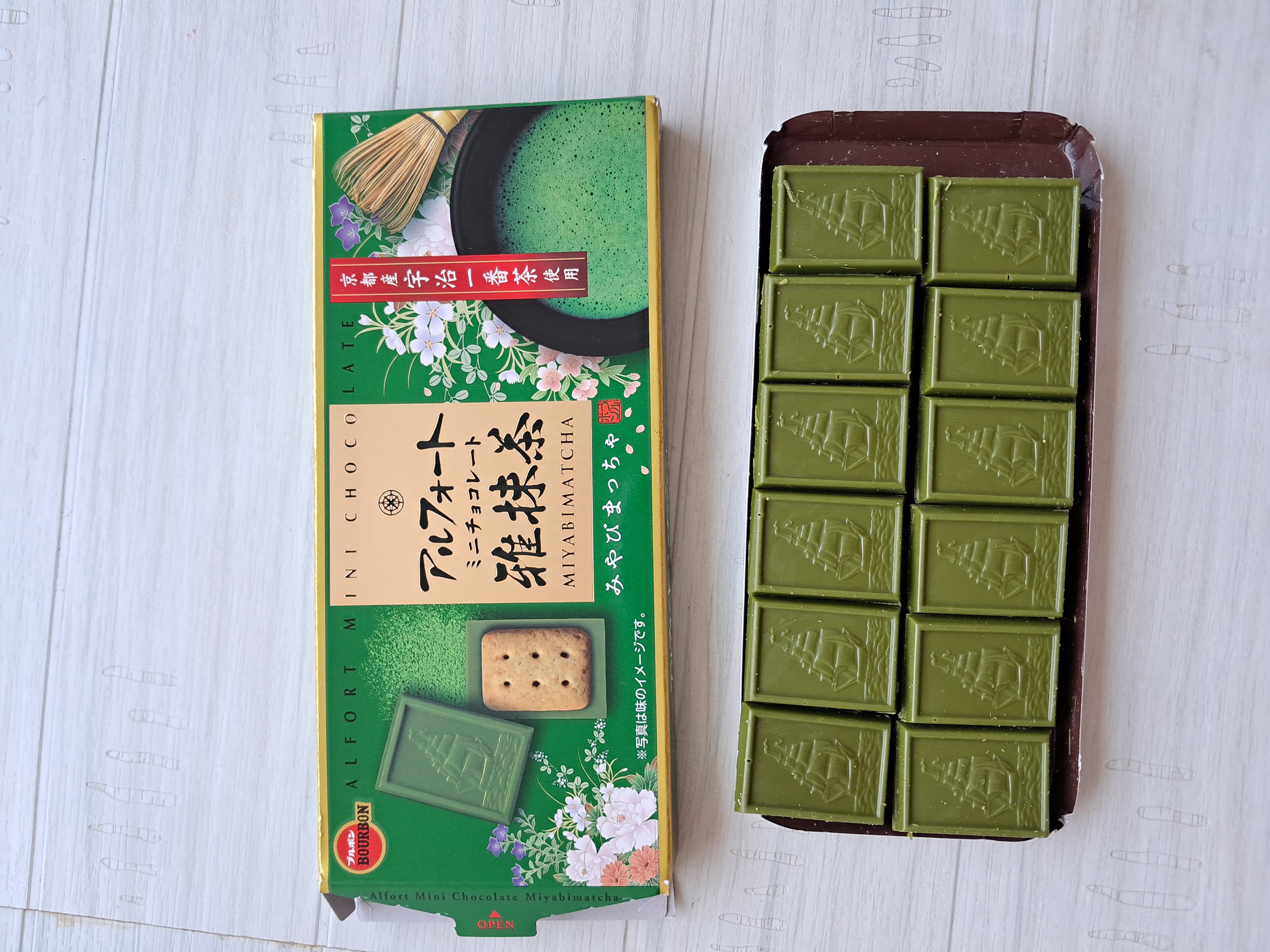 Bourbon Alfort Mini Chocolate Uji Matcha (12 pieces in a pack