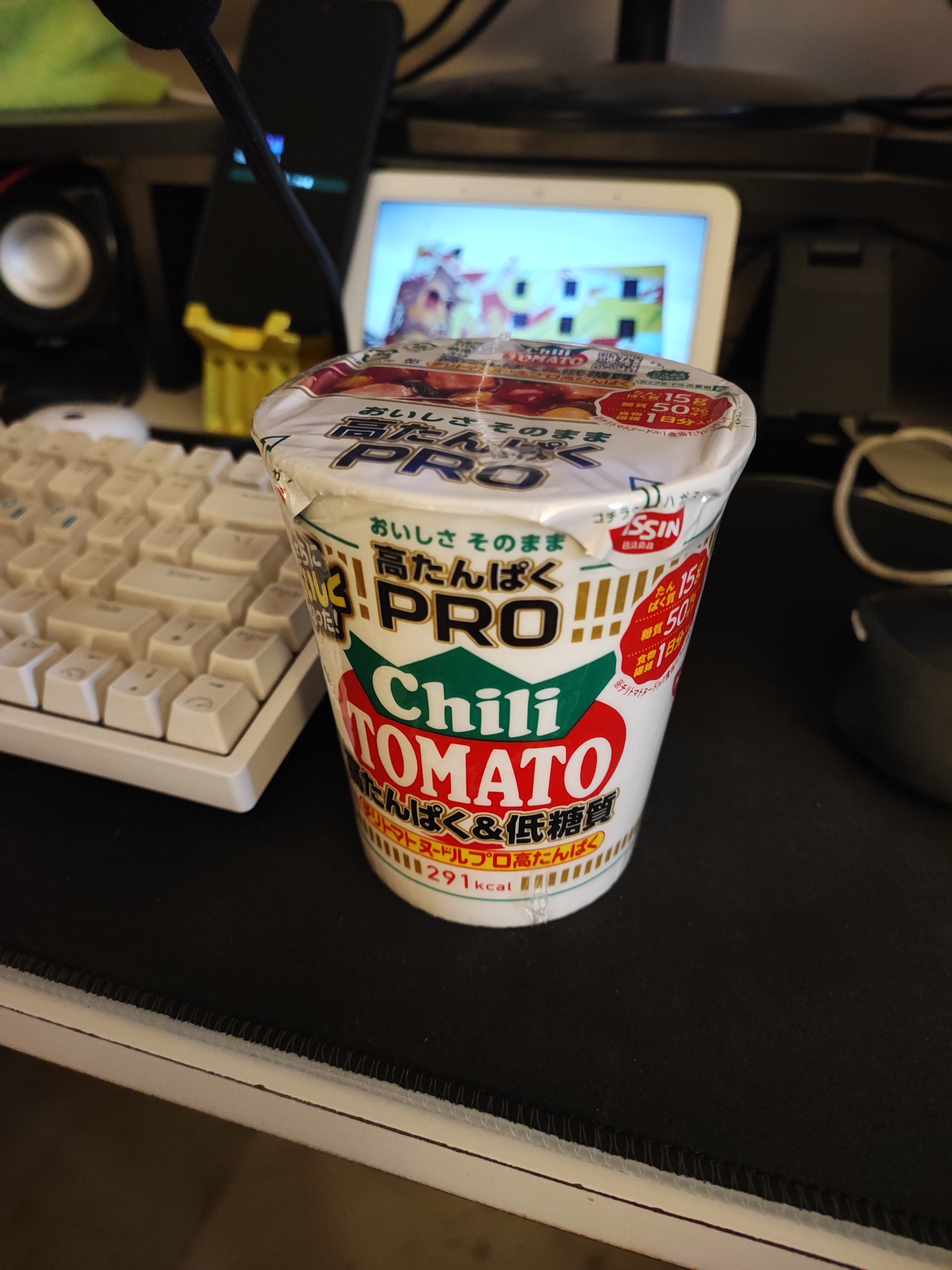 Nissin Foods Cup Noodles PRO High Protein & Low Carbohydrate Chili