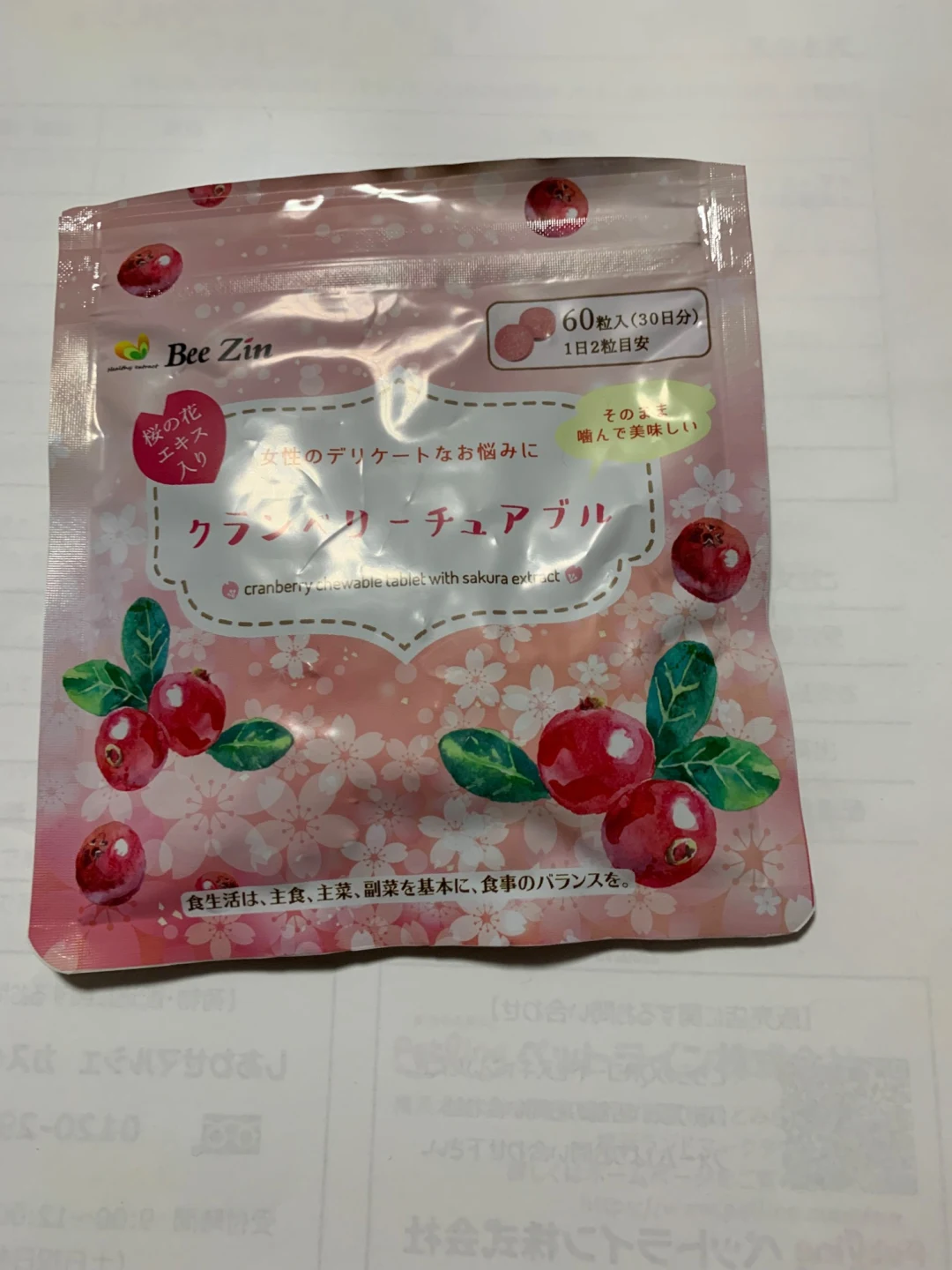 クランベリーさま専用 クランベリーチュアブル｜あなたのキレイと元気をサポート・健康食品