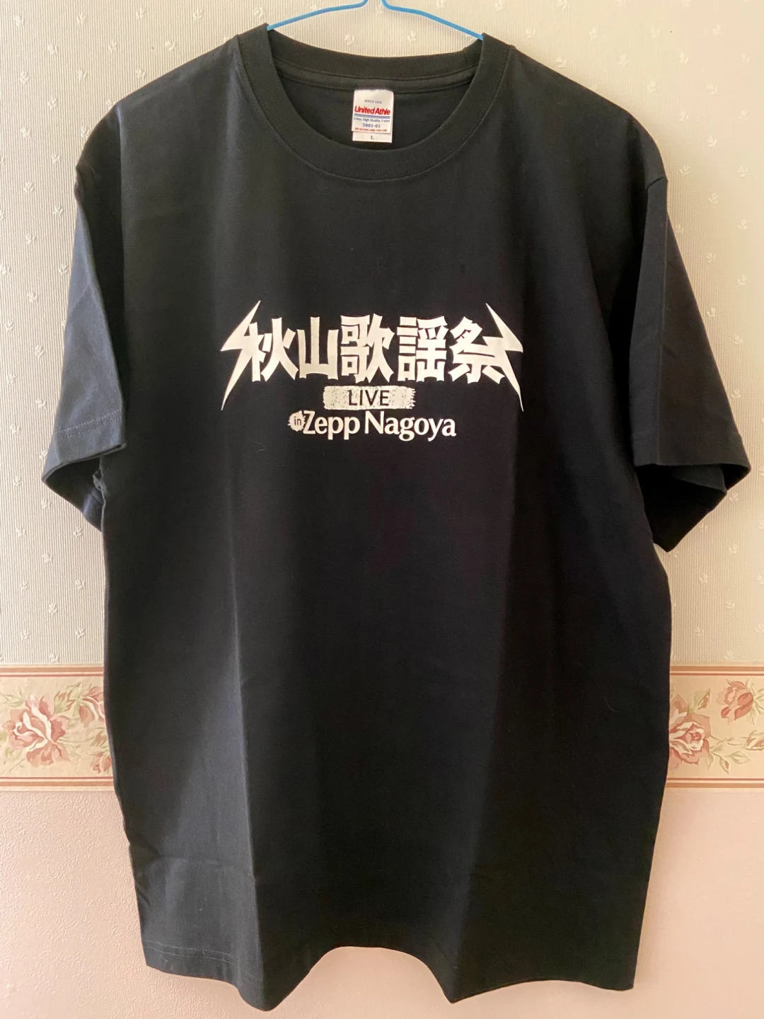 ロバート秋山　秋山歌謡祭　Tシャツ　2枚セット 秋山歌謡祭 Tシャツ Mサイズ - メルカリ