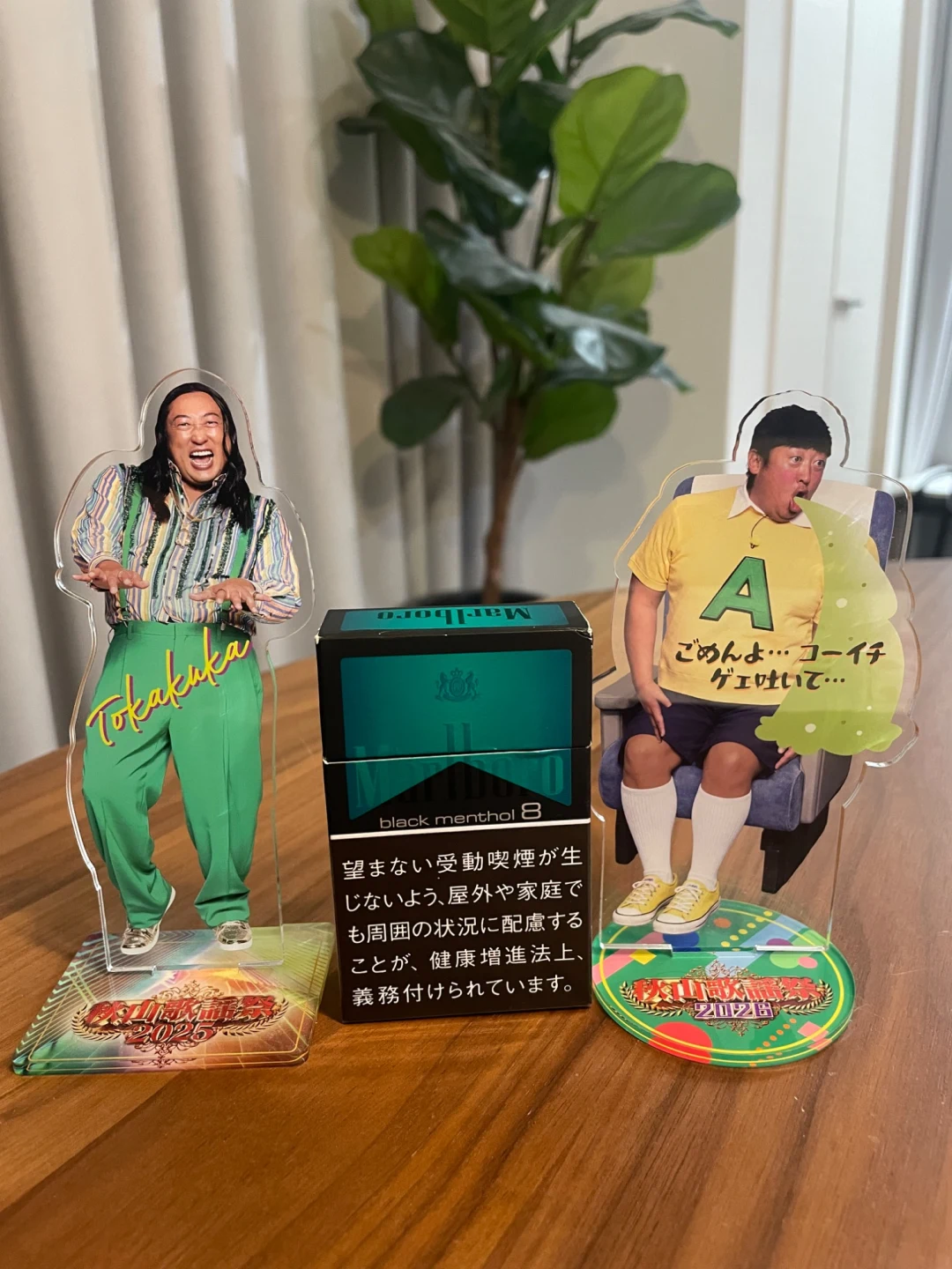 秋山歌謡祭2026アクリルスタンド – 秋山歌謡祭Official Store