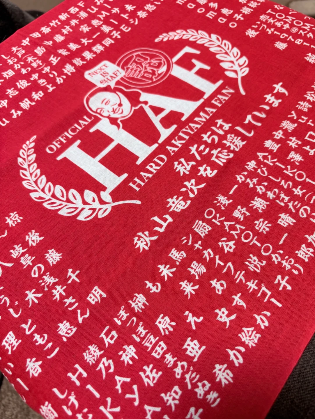 完売】【5月上旬順次発送予定】秋山歌謡祭 HAF手ぬぐい【限定248名