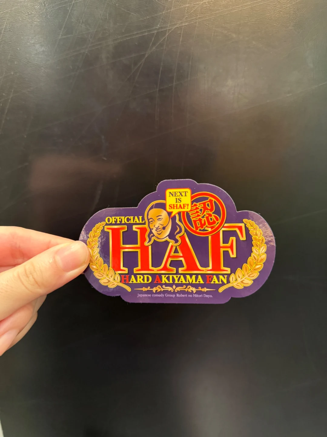HAFステッカー – 秋山歌謡祭Official Store