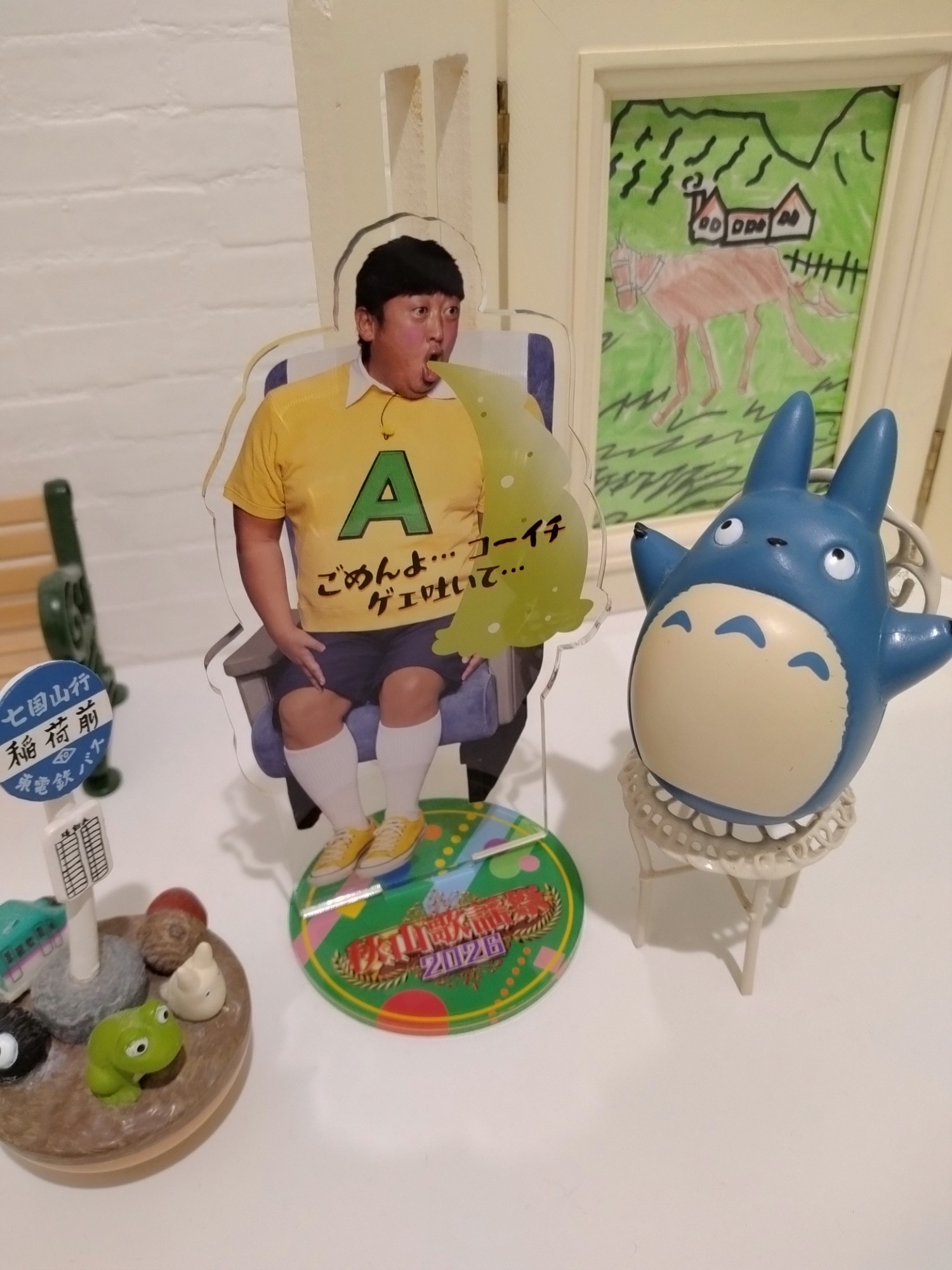 秋山歌謡祭メ～テレ Official Store – 秋山歌謡祭Official Store