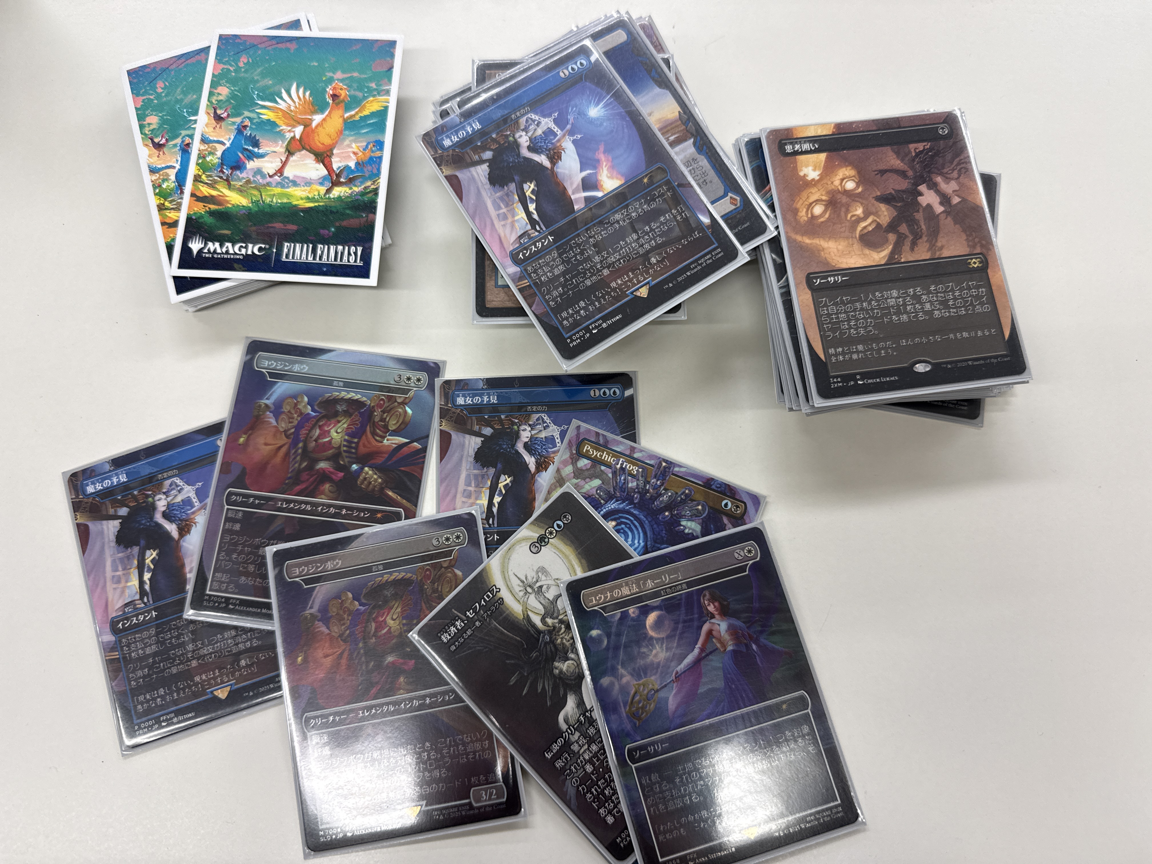 MAGIC: THE GATHERING®—FINAL FANTASY™ Chocoboマジック：ザ