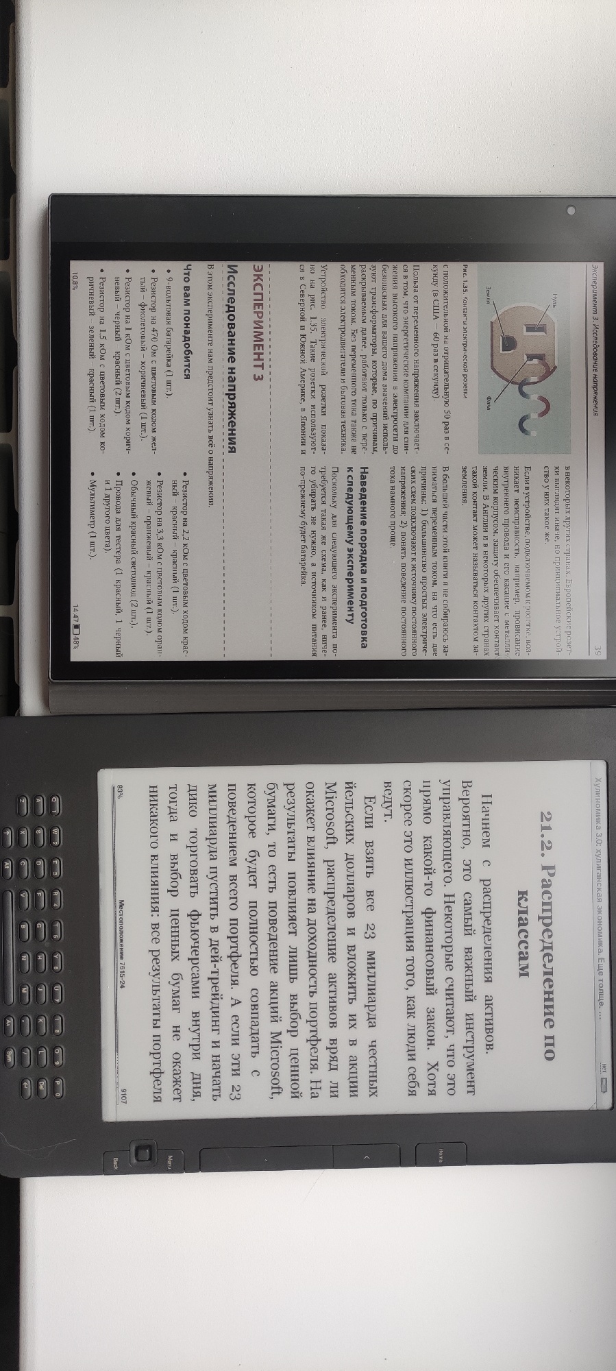 Bigme inkNote Color Lite With Kaleido 3 and Android 11OS--Bigme