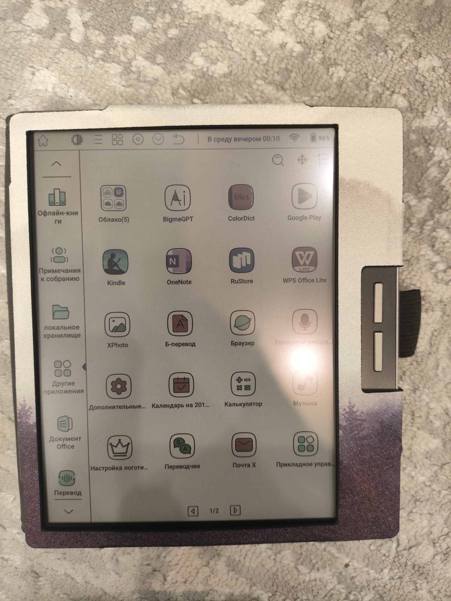 の*ん様 Bigme B751C 7 インチカラー eink Amazon.co.jp: Bigme B751C カラー電子書籍リーダー 7インチ E-Ink