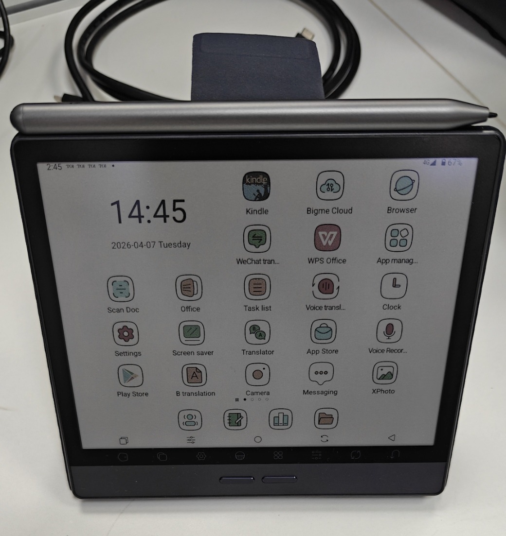Bigme B7 PRO 強力なカラー電子ペーパー電話タブレット 8+256GB