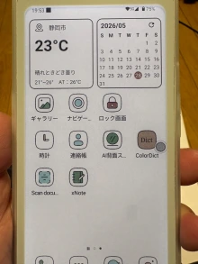 Bigme Hibreak Dual--World's First E Ink + LCD Dual-Screen 5G