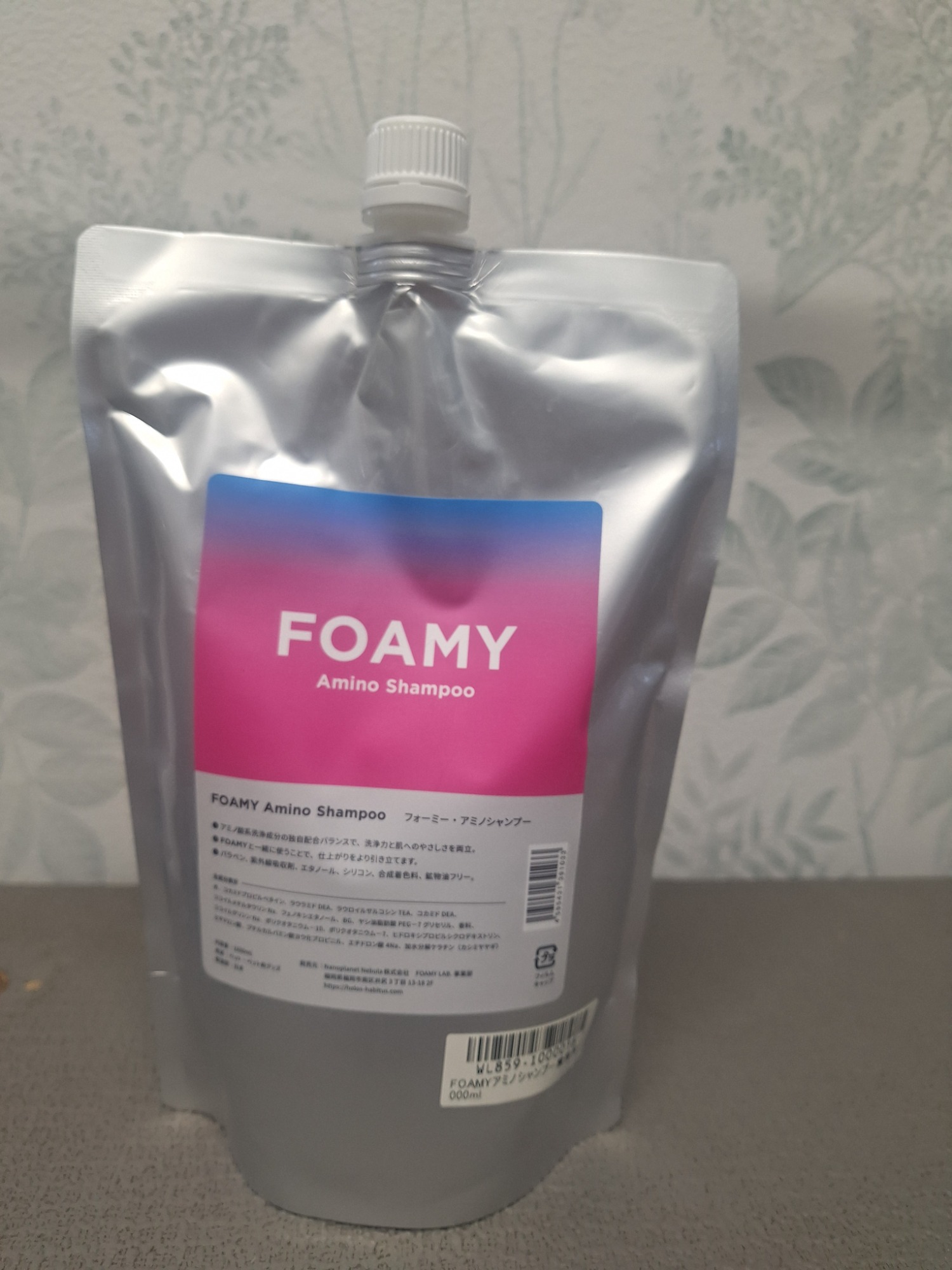 FOAMY シャンプートリートメント各250ml×2セット アミノシャンプー＆シルキートリートメント – FOAMY