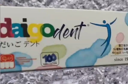 【だいご】 Daigo Dent Toothpaste - Daigo Dent Buy Online – DAIGO Worldwide