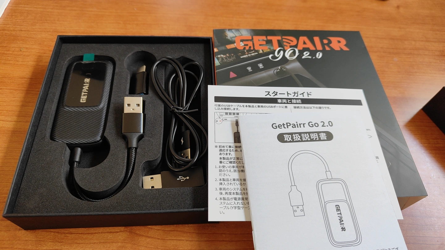 GetPairr Go 2.0