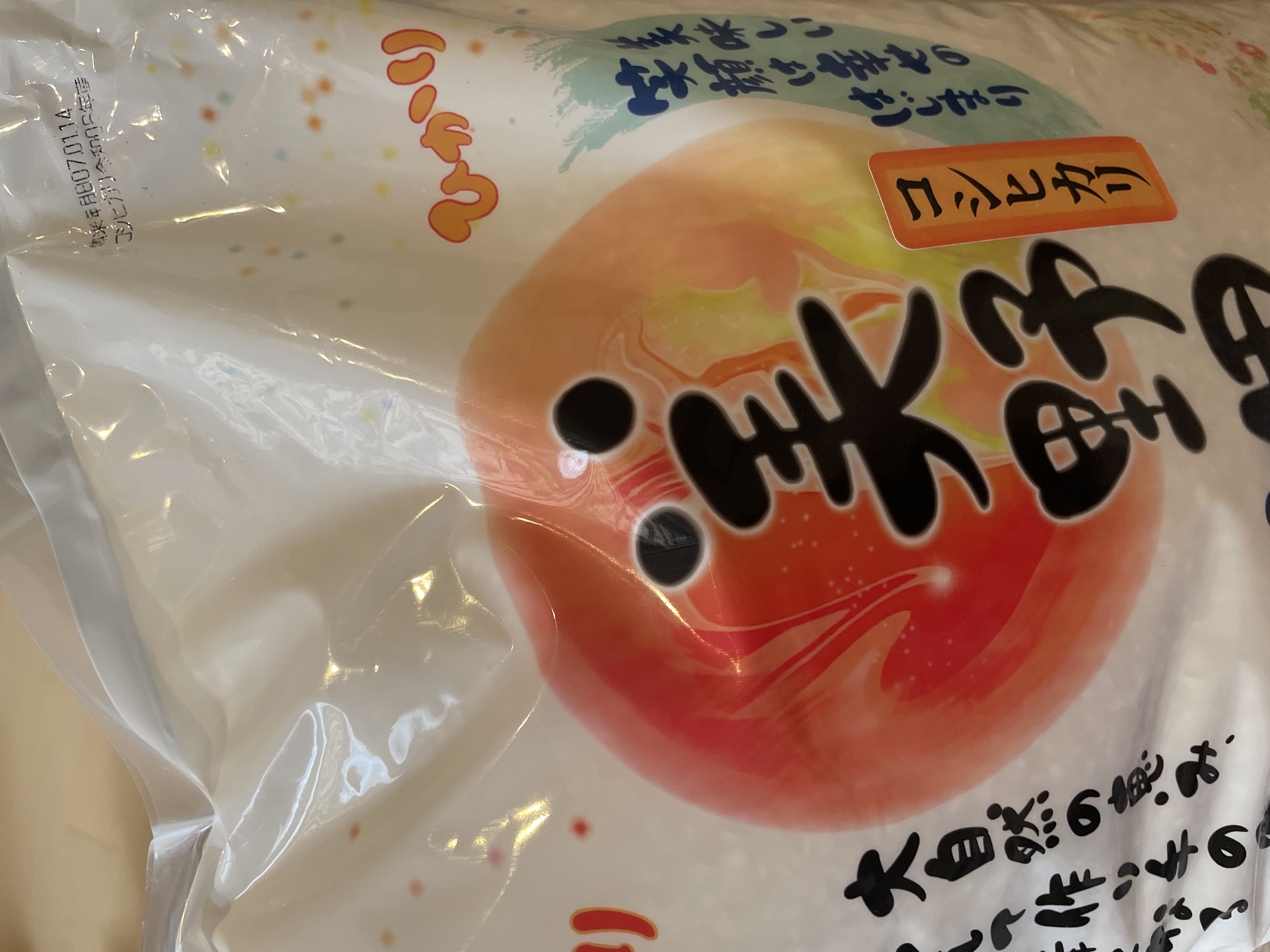 Amazon.co.jp: 玄米 10kg こしひかり 六方銀米 特別栽培米