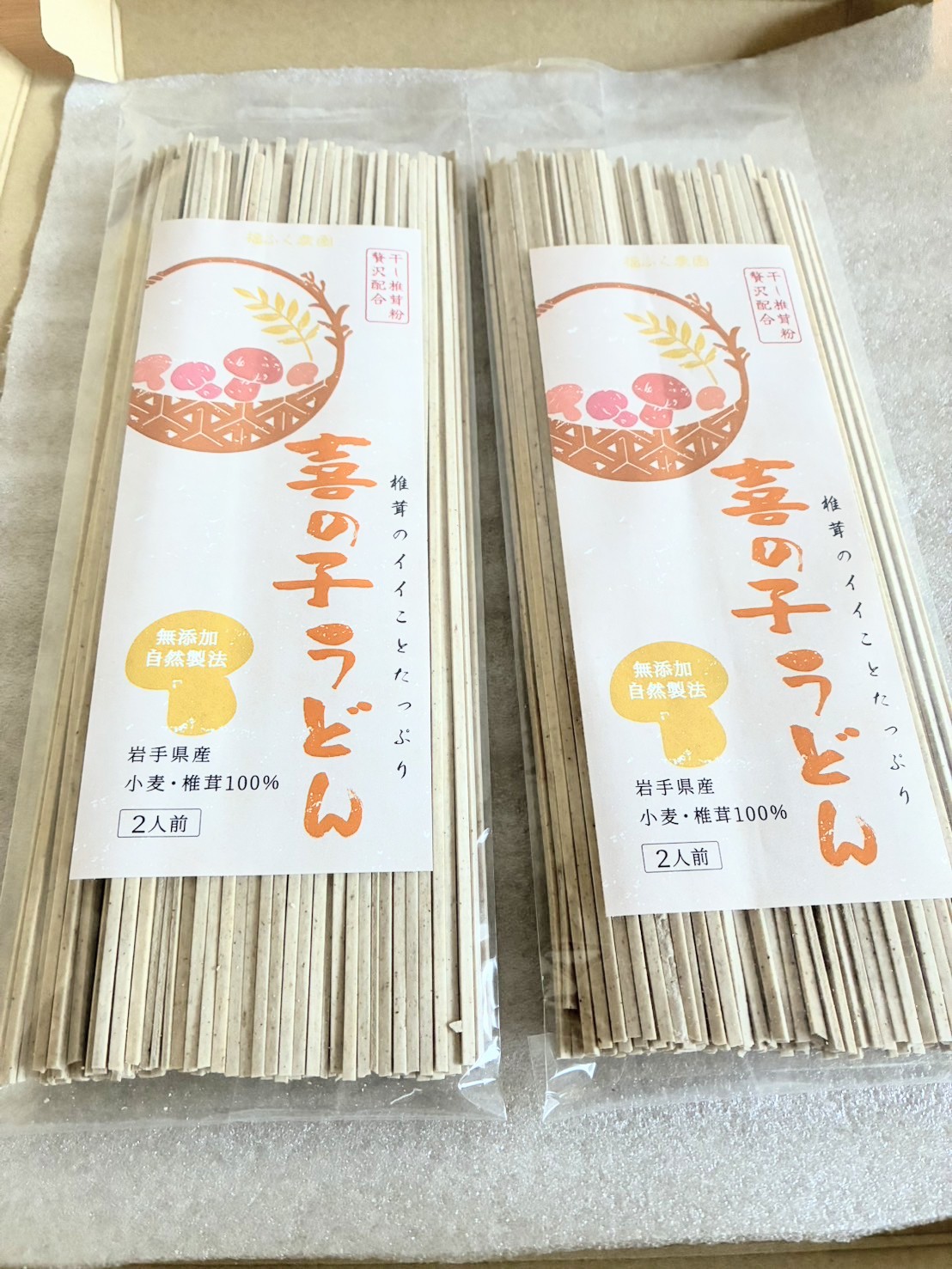加工品】椎茸うどん｜『喜の子うどん』｜200g×3把 – 福ふく農園